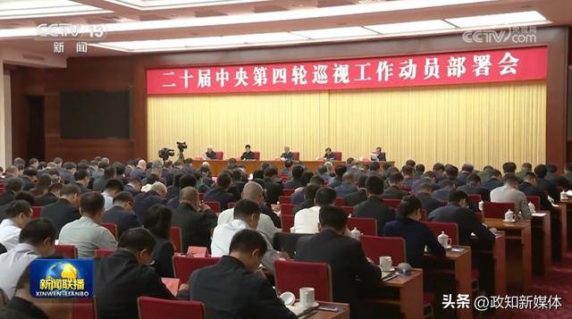 李希动员部署<strong></p>
<p>虚拟币跨境</strong>,透露中央巡视新任务