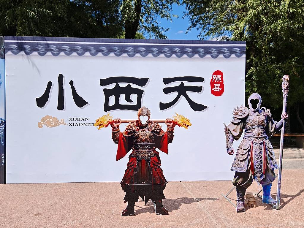 小西天景区保安负气辞职<strong></p>
<p>虚拟币跨境</strong>?爆火小县城的流量烦恼