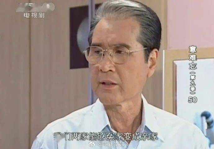 资深男演员去世<strong></p>
<p>虚拟币JT</strong>！曾出演很多熟悉的“爸爸”……网友： 一生难忘！