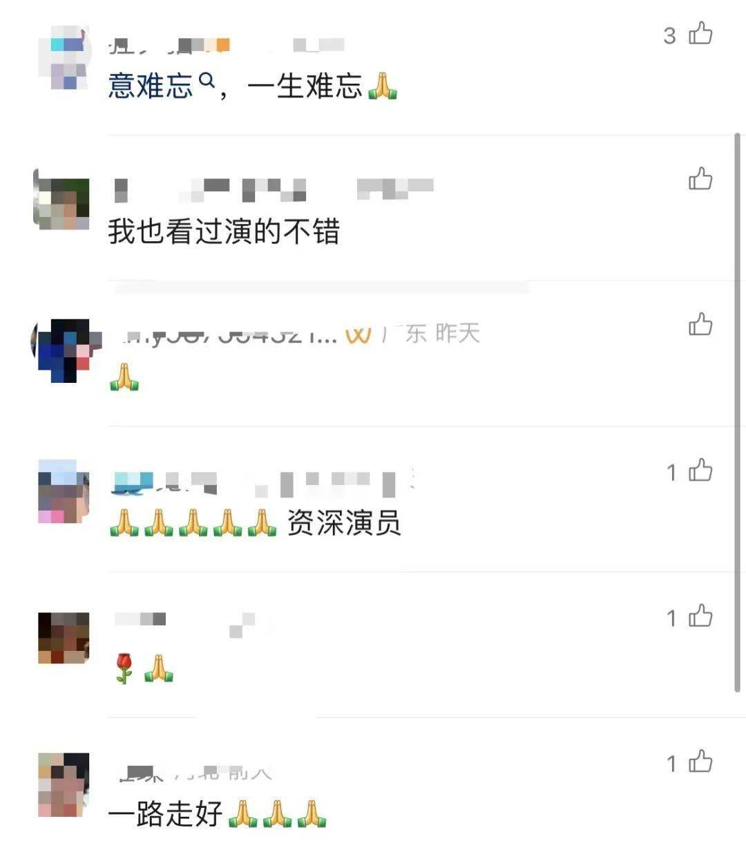 资深男演员去世<strong></p>
<p>虚拟币JT</strong>！曾出演很多熟悉的“爸爸”……网友： 一生难忘！