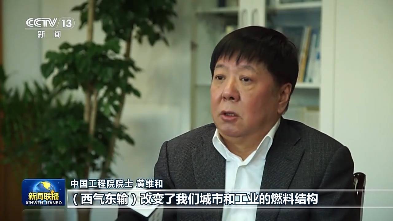 奋进强国路 阔步新征程丨重大工程又有新进展<strong></p>
<p>学时虚拟币</strong>!西气东输四线工程加速推进