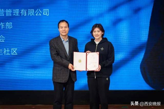 世界冠军<strong></p>
<p>学时虚拟币</strong>，受聘西北大学