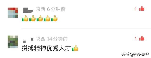 世界冠军<strong></p>
<p>学时虚拟币</strong>，受聘西北大学