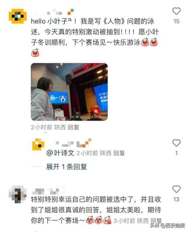 世界冠军<strong></p>
<p>学时虚拟币</strong>，受聘西北大学