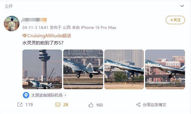 苏-57已在机场转场<strong></p>
<p>学时虚拟币</strong>，将与歼-35“同台竞技”，中俄卖家秀准备就绪