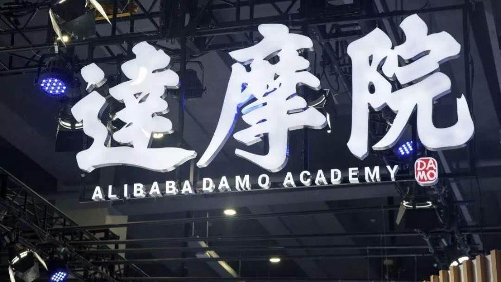 达摩院愚弄了所有人<strong></p>
<p>学时虚拟币</strong>，包括姜萍