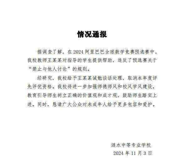 达摩院愚弄了所有人<strong></p>
<p>学时虚拟币</strong>，包括姜萍
