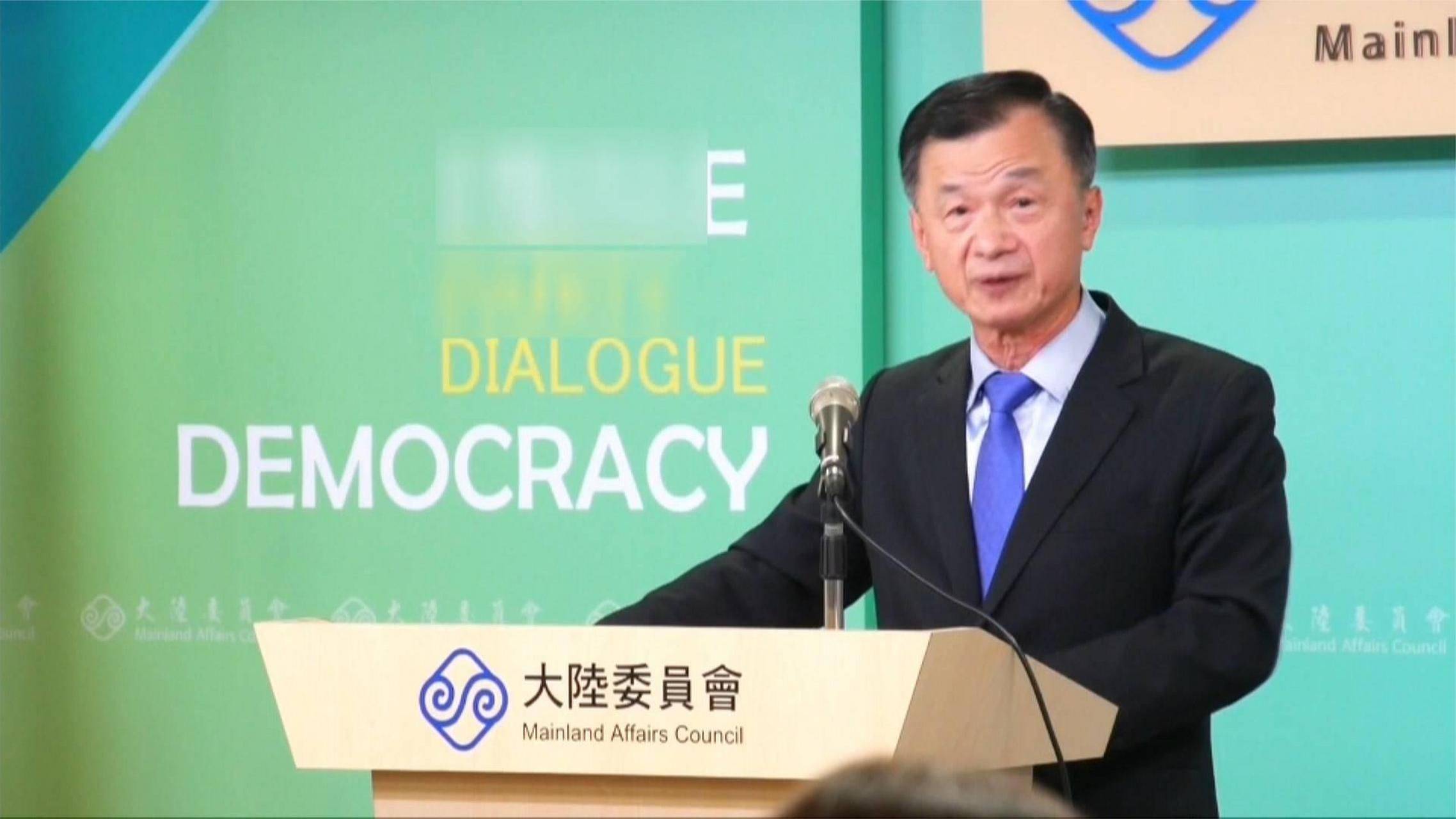 台当局否定九二共识<strong></p>
<p>学时虚拟币</strong>,大陆罕见宣称内战状态,以武拒统即登岛插旗