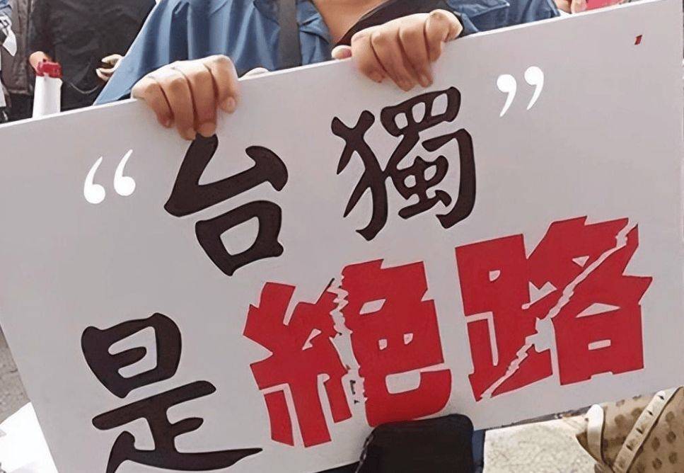 台当局否定九二共识<strong></p>
<p>学时虚拟币</strong>,大陆罕见宣称内战状态,以武拒统即登岛插旗