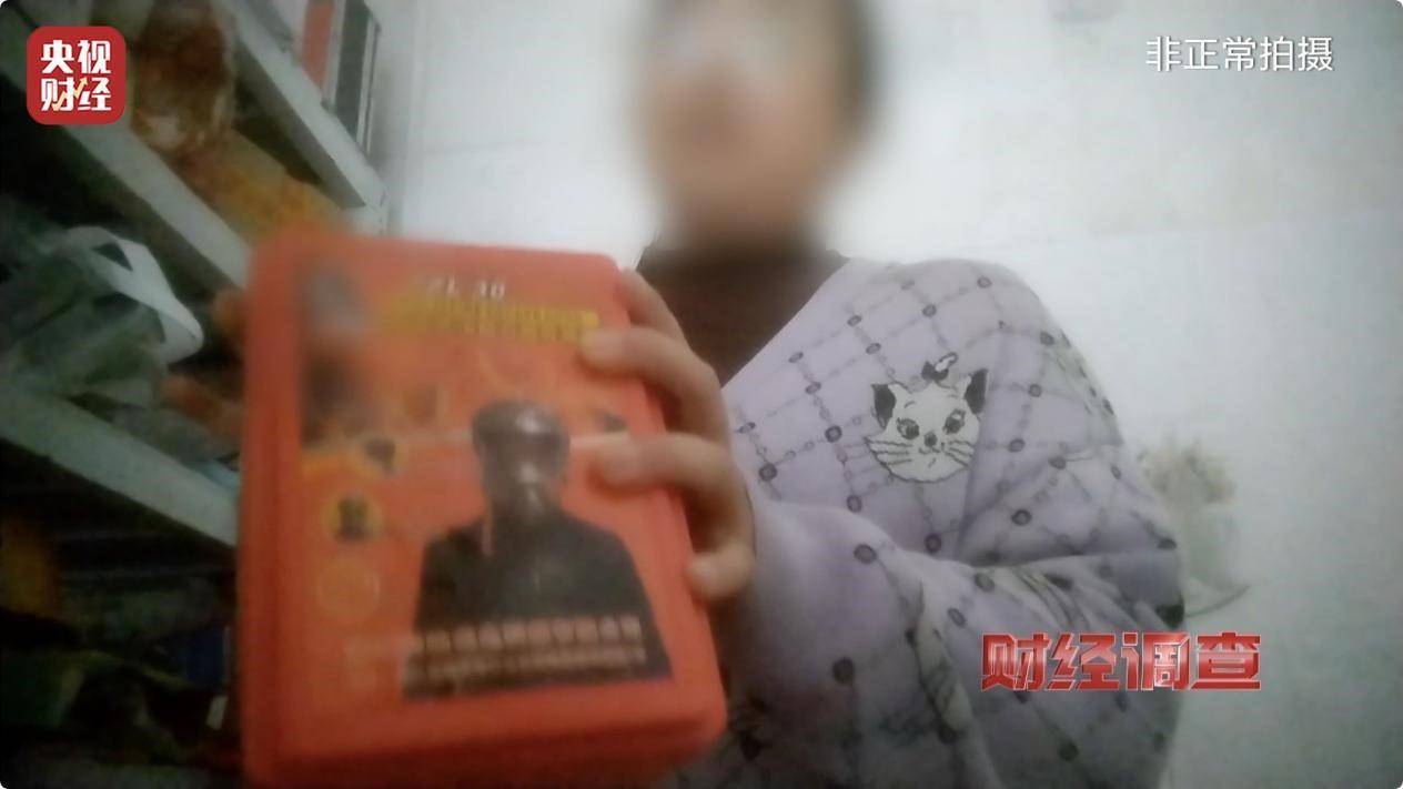 用手一撕就破、戴了不如不戴<strong></p>
<p>学时虚拟币</strong>，央视起底不防毒的防毒面具