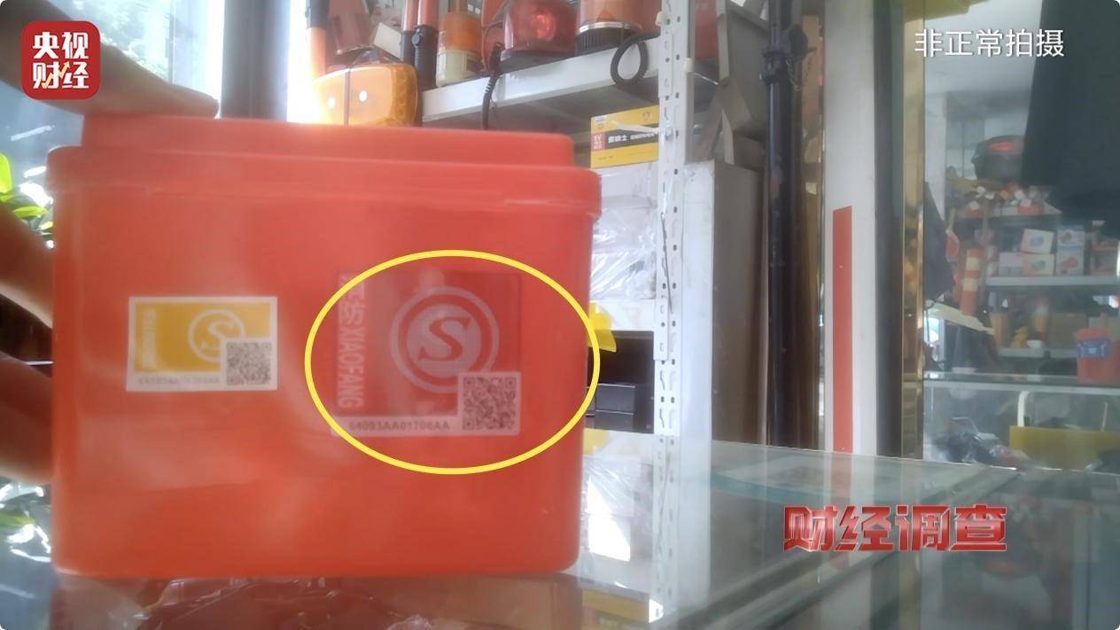 用手一撕就破、戴了不如不戴<strong></p>
<p>学时虚拟币</strong>，央视起底不防毒的防毒面具