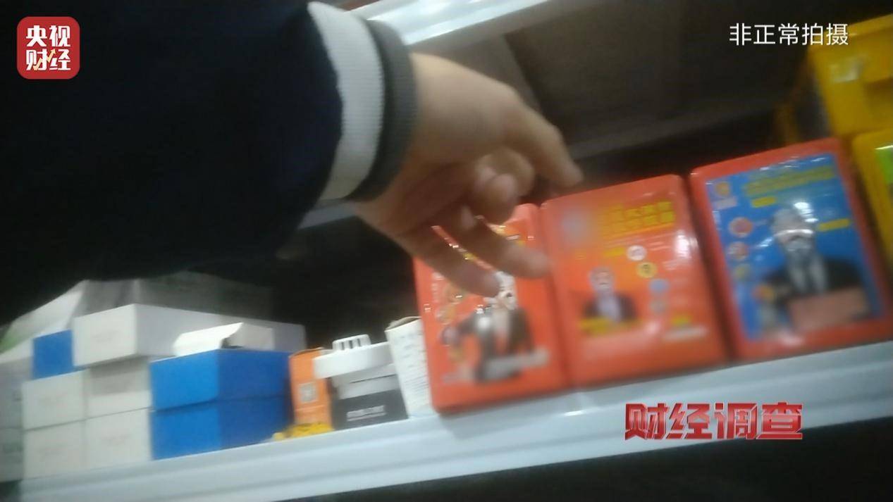 用手一撕就破、戴了不如不戴<strong></p>
<p>学时虚拟币</strong>，央视起底不防毒的防毒面具