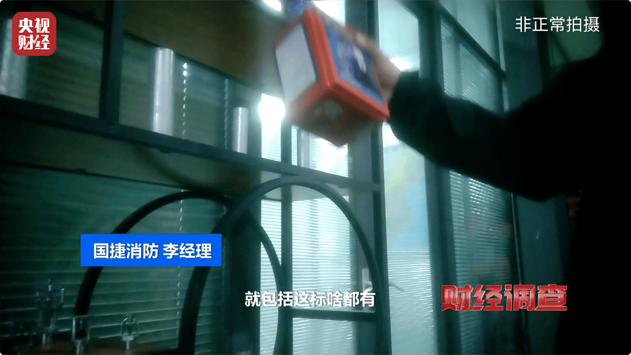 用手一撕就破、戴了不如不戴<strong></p>
<p>学时虚拟币</strong>，央视起底不防毒的防毒面具