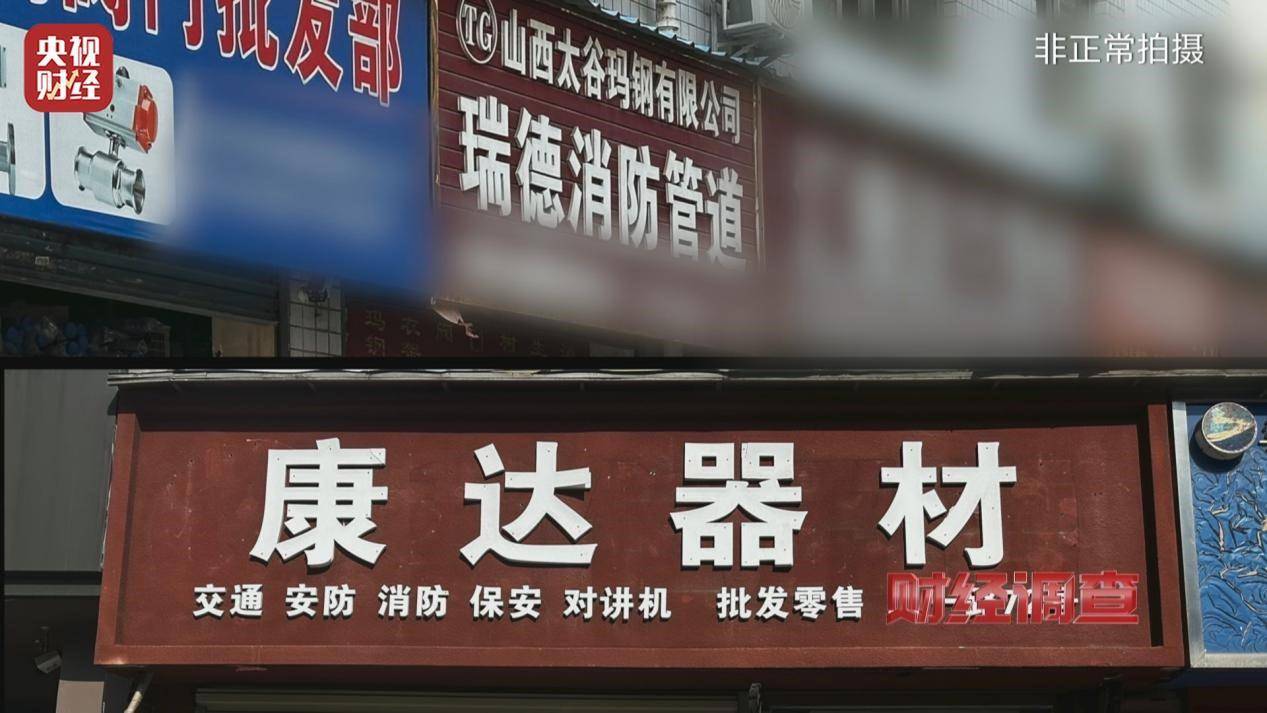 用手一撕就破、戴了不如不戴<strong></p>
<p>学时虚拟币</strong>，央视起底不防毒的防毒面具