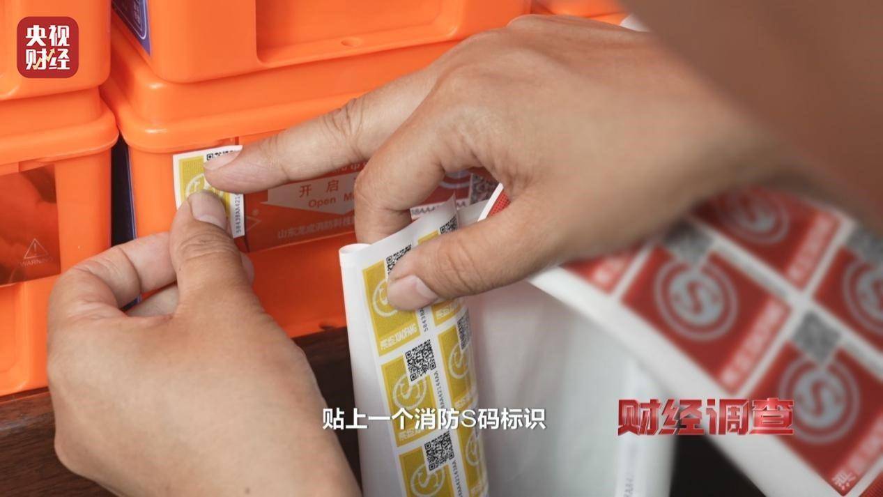 用手一撕就破、戴了不如不戴<strong></p>
<p>学时虚拟币</strong>，央视起底不防毒的防毒面具