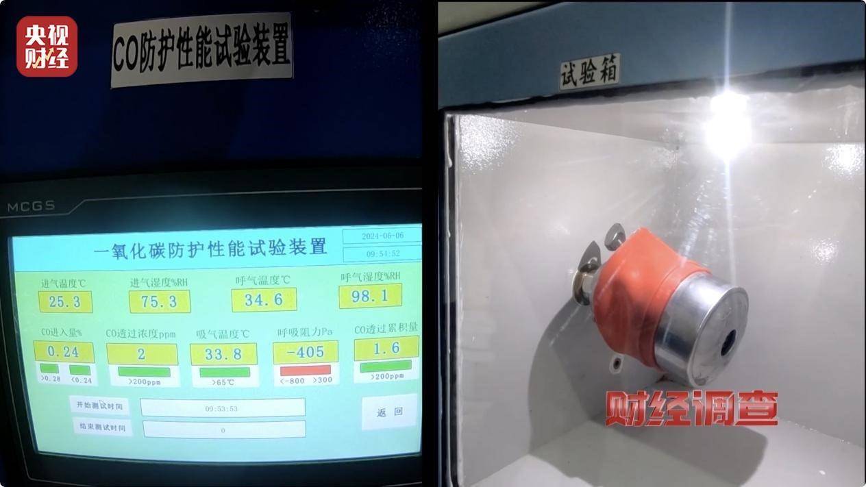 用手一撕就破、戴了不如不戴<strong></p>
<p>学时虚拟币</strong>，央视起底不防毒的防毒面具