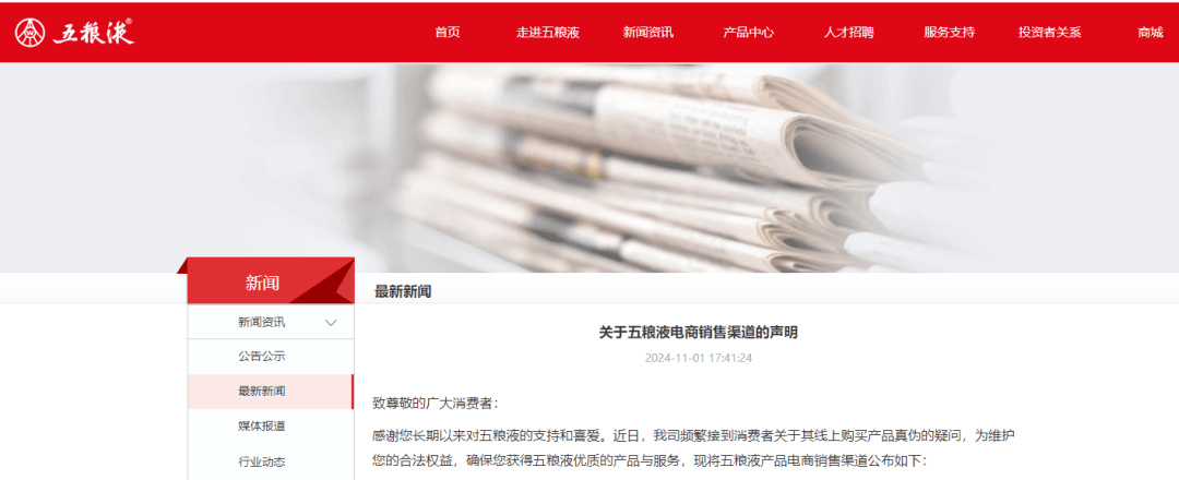 飞天茅台<strong></p>
<p>学时虚拟币</strong>,跌破2000元