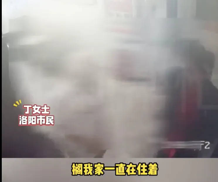 新房被陌生人开派对<strong></p>
<p>学时虚拟币</strong>，满地计生用品，房主称是自己儿子带回来的？