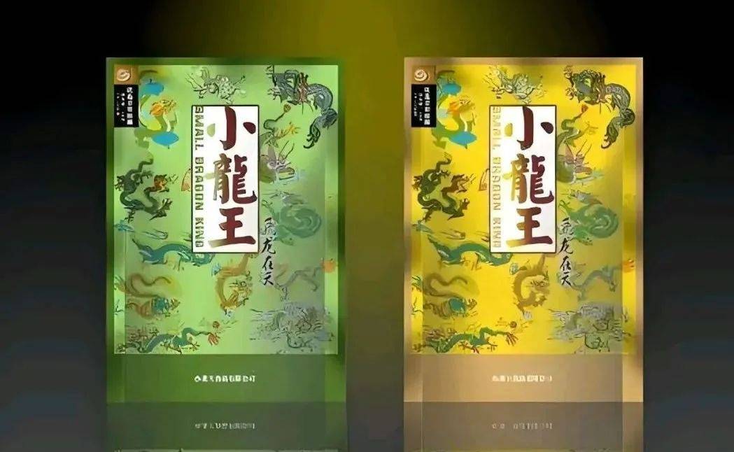 近200万斤槟榔果4000多万起拍<strong></p>
<p>学时虚拟币</strong>,最大槟榔厂家“小龙王”陷债务泥潭