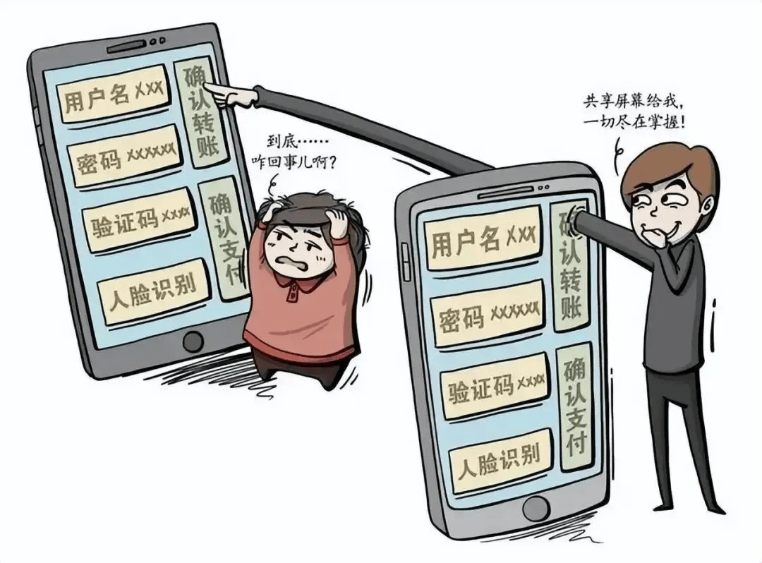 有上海市民突然收到：将自动扣款5000元<strong></p>
<p>市场虚拟币</strong>！警方紧急提醒