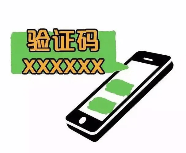 有上海市民突然收到：将自动扣款5000元<strong></p>
<p>市场虚拟币</strong>！警方紧急提醒