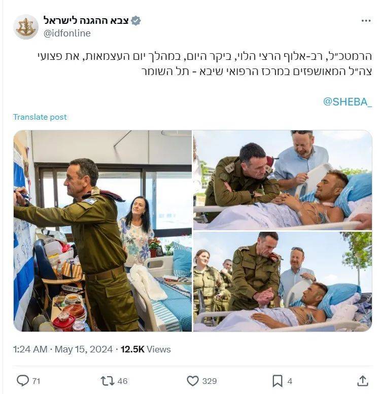 明查｜以军总参谋长之子在加沙遇袭致终身残疾<strong></p>
<p>市场虚拟币</strong>？