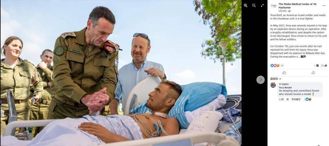 明查｜以军总参谋长之子在加沙遇袭致终身残疾<strong></p>
<p>市场虚拟币</strong>？