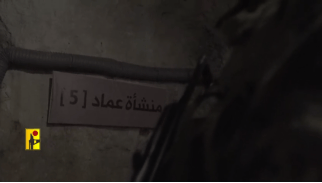 伊媒:黎巴嫩真主党发布视频<strong></p>
<p>市场虚拟币</strong>,展示该组织新的地下导弹设施