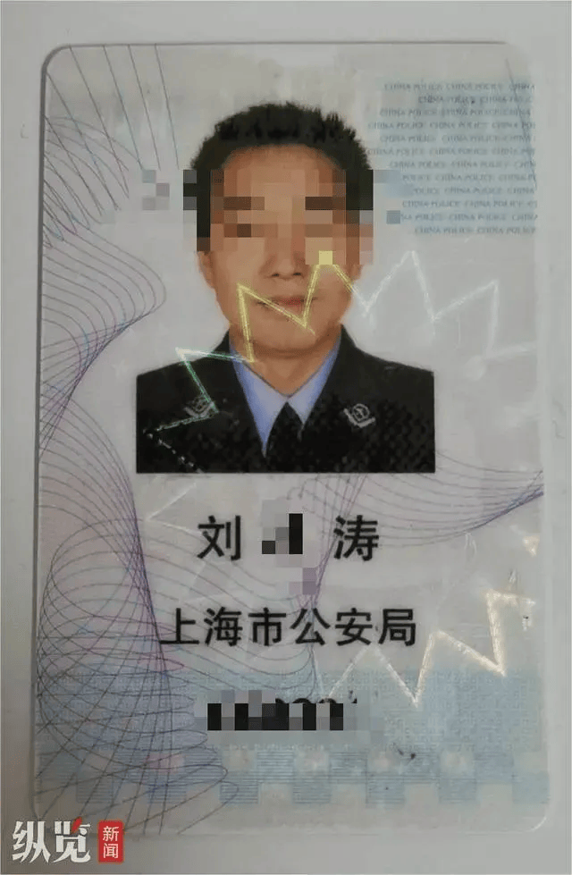 被前妻举报“多次猥亵继女”<strong></p>
<p>市场虚拟币</strong>，一民警被公诉