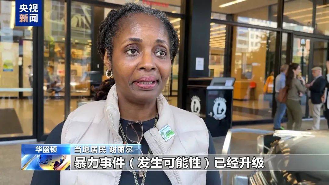 最新消息:特朗普<strong></p>
<p>虚拟币闪兑</strong>,领先60票!关键“摇摆州”多个投票站遭遇炸弹威胁,延长投票时间!事发美国会大厦,一男子被捕