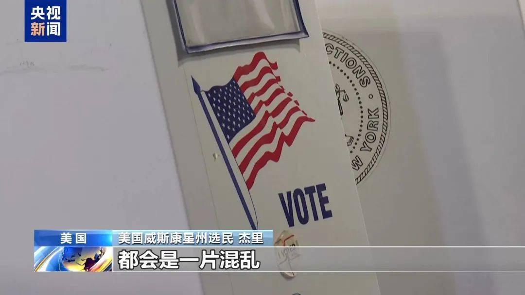 最新消息:特朗普<strong></p>
<p>虚拟币闪兑</strong>,领先60票!关键“摇摆州”多个投票站遭遇炸弹威胁,延长投票时间!事发美国会大厦,一男子被捕