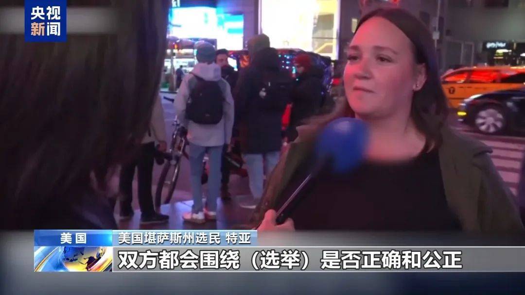 最新消息:特朗普<strong></p>
<p>虚拟币闪兑</strong>,领先60票!关键“摇摆州”多个投票站遭遇炸弹威胁,延长投票时间!事发美国会大厦,一男子被捕