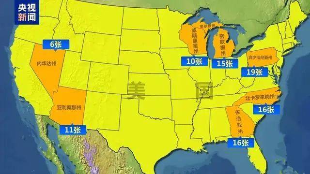 最新消息:特朗普<strong></p>
<p>虚拟币闪兑</strong>,领先60票!关键“摇摆州”多个投票站遭遇炸弹威胁,延长投票时间!事发美国会大厦,一男子被捕