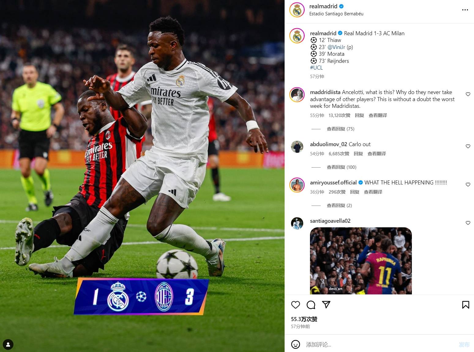 米兰欧冠客场3-1击败皇马<strong></p>
<p>虚拟币闪兑</strong>,成为历史上唯一能两次在欧冠客场进皇马至少3球的球队