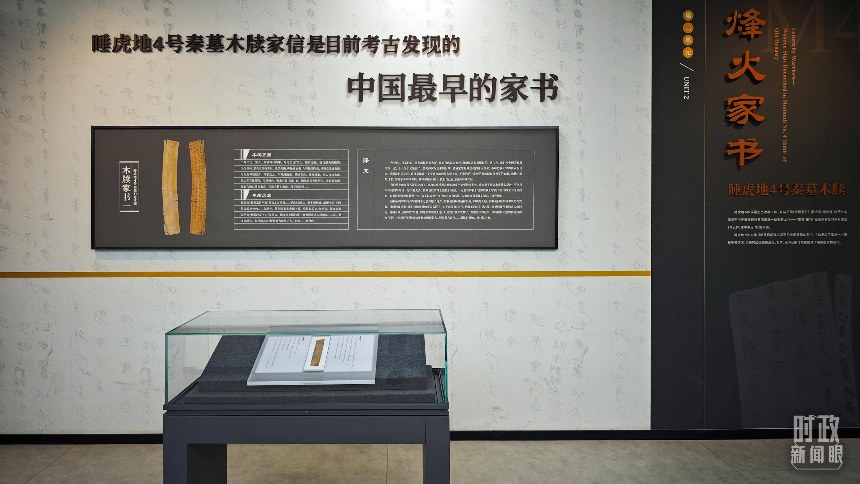 时政新闻眼丨习近平考察湖北<strong></p>
<p>虚拟币闪兑</strong>，为何重点关注这两个县？