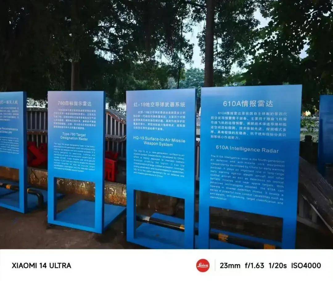 比“萨德”还先进?“拱卫京畿弹”正式更名红旗-19<strong></p>
<p>沉迷虚拟币</strong>,亮相珠海!