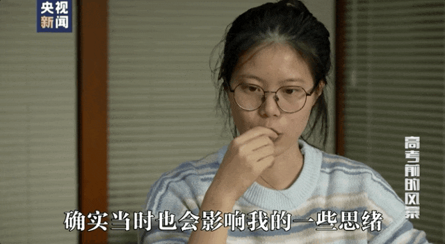 因“高考誓师演讲”被网暴女孩<strong></p>
<p>沉迷虚拟币</strong>，已考入中国人大！本人最新发声