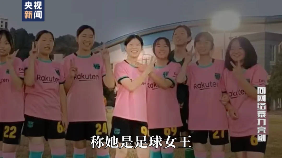 因“高考誓师演讲”被网暴女孩<strong></p>
<p>沉迷虚拟币</strong>，已考入中国人大！本人最新发声