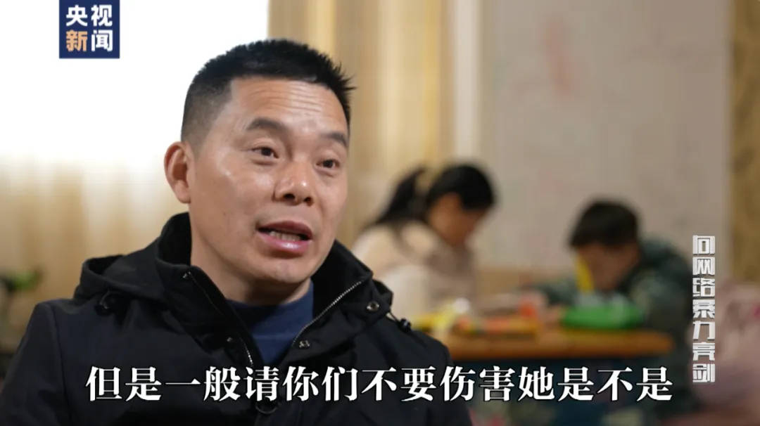 因“高考誓师演讲”被网暴女孩<strong></p>
<p>沉迷虚拟币</strong>，已考入中国人大！本人最新发声