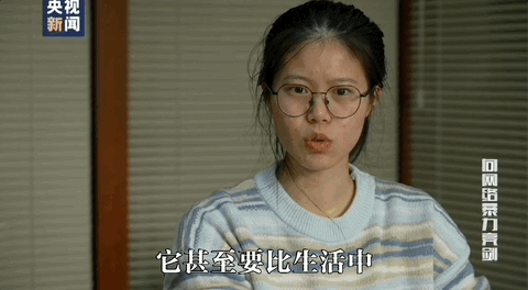 因“高考誓师演讲”被网暴女孩<strong></p>
<p>沉迷虚拟币</strong>，已考入中国人大！本人最新发声