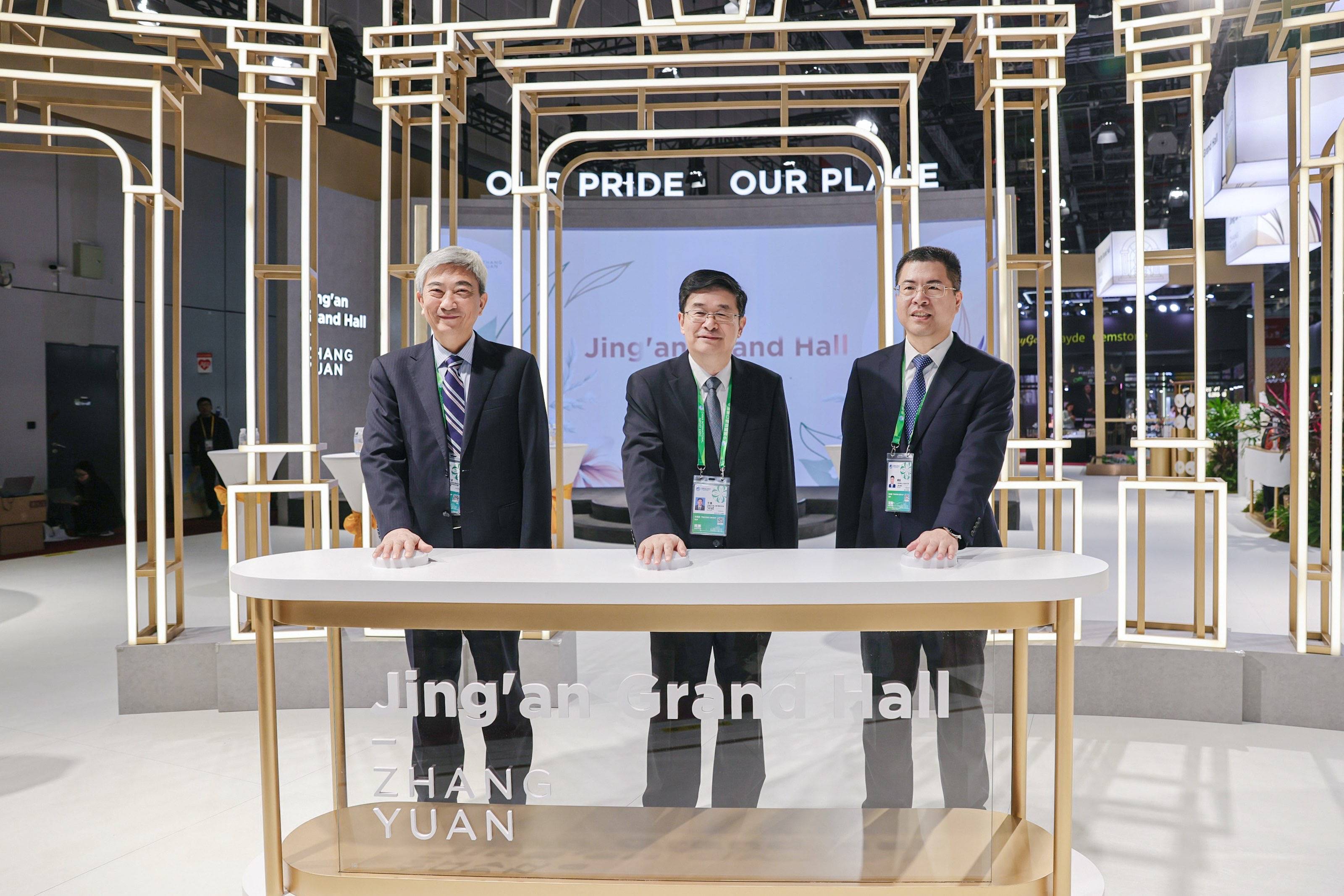 “静安会客厅”成进博会现象级展厅 张园携“百年时尚<strong></p>
<p>沉迷虚拟币</strong>，赛珍万象”会客世界