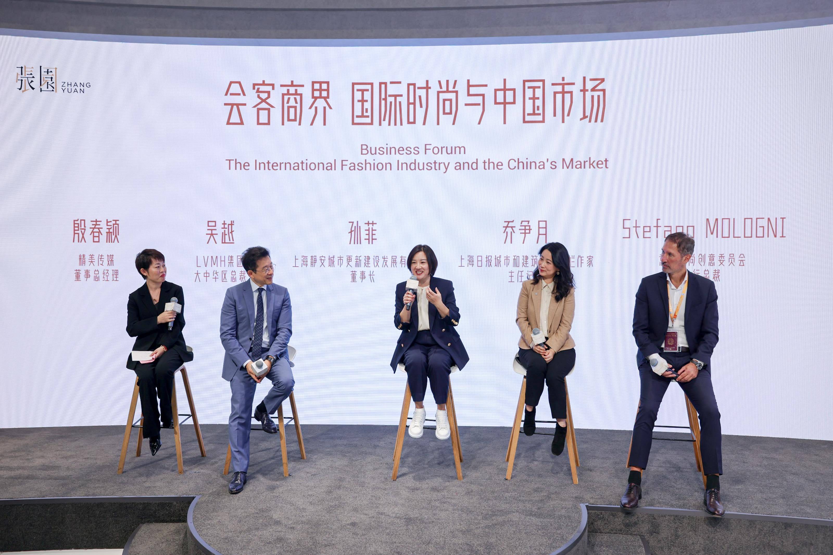 “静安会客厅”成进博会现象级展厅 张园携“百年时尚<strong></p>
<p>沉迷虚拟币</strong>，赛珍万象”会客世界