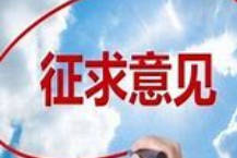 【立方早知道】事关A股<strong></p>
<p>沉迷虚拟币</strong>，重大变化/万亿级大市场迎重大利好/8连板妖股紧急提示