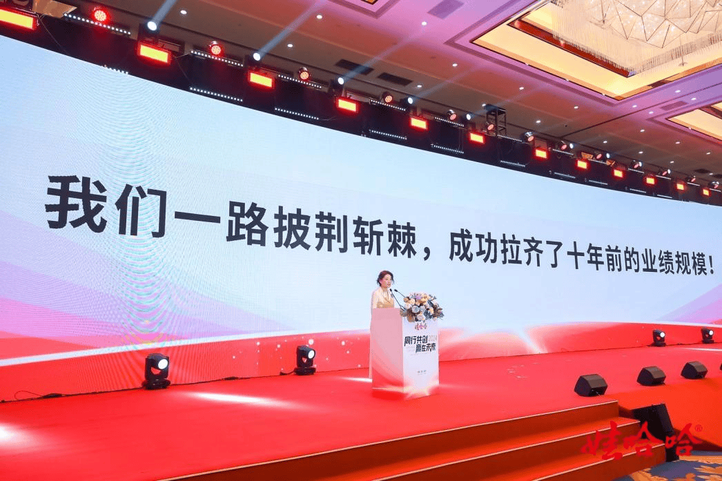 娃哈哈集团董事长宗馥莉：2024年娃哈哈业绩拉齐<strong></p>
<p>松原虚拟币</strong>了十年前的业绩规模