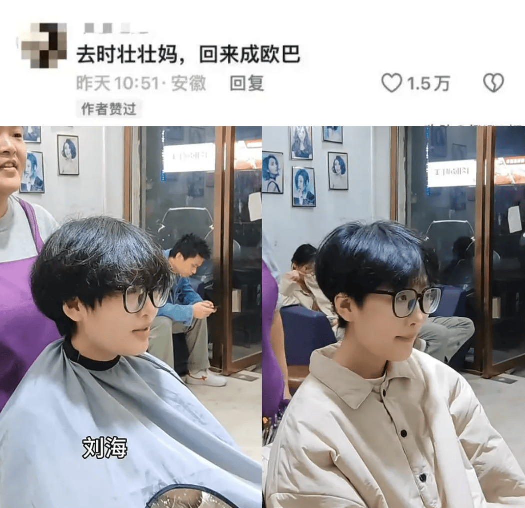 “听得懂话”的理发师爆红全网<strong></p>
<p>松原虚拟币</strong>，直播间10万人围观！网友要求“全国巡剪”