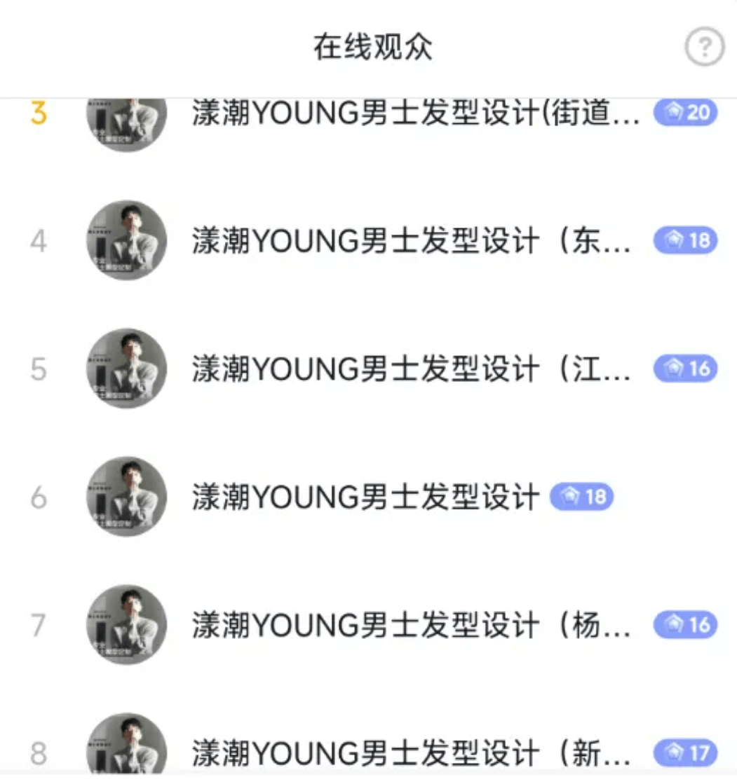 “听得懂话”的理发师爆红全网<strong></p>
<p>松原虚拟币</strong>，直播间10万人围观！网友要求“全国巡剪”