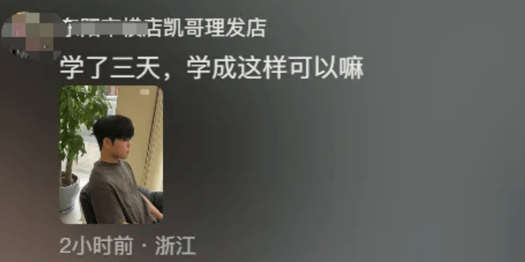 “听得懂话”的理发师爆红全网<strong></p>
<p>松原虚拟币</strong>，直播间10万人围观！网友要求“全国巡剪”