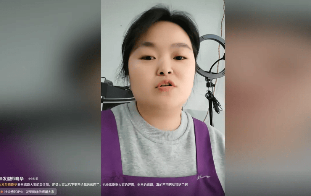 “听得懂话”的理发师爆红全网<strong></p>
<p>松原虚拟币</strong>，直播间10万人围观！网友要求“全国巡剪”