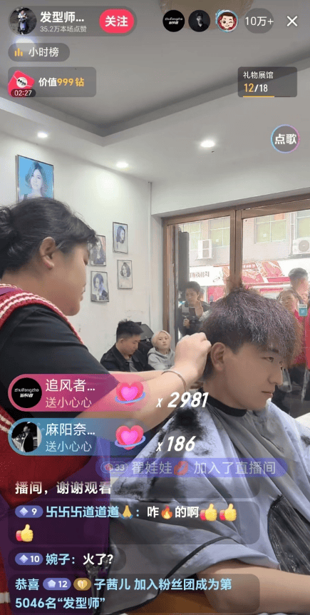“听得懂话”的理发师爆红全网<strong></p>
<p>松原虚拟币</strong>，直播间10万人围观！网友要求“全国巡剪”