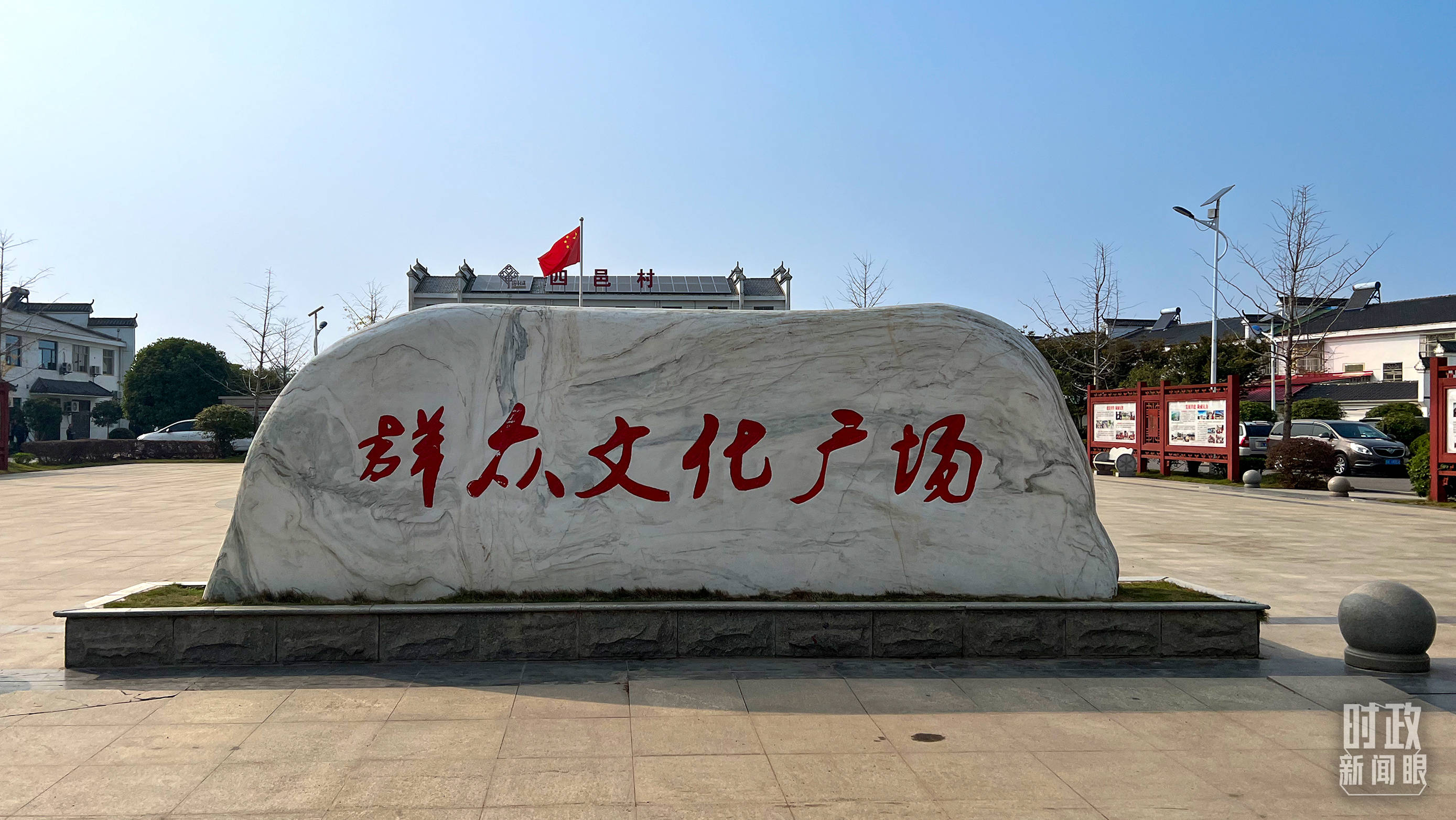 时政新闻眼丨从三个维度看习近平湖北之行强调<strong></p>
<p>松原虚拟币</strong>了什么